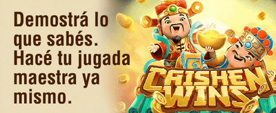 Bono de Bienvenida 100% Extra promotion banner